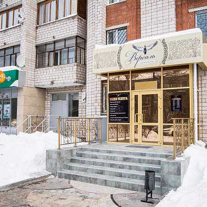 Входная группа Версаль, салон красоты. 